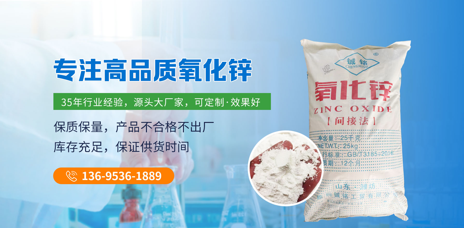 山東恒泰面粉有限公司