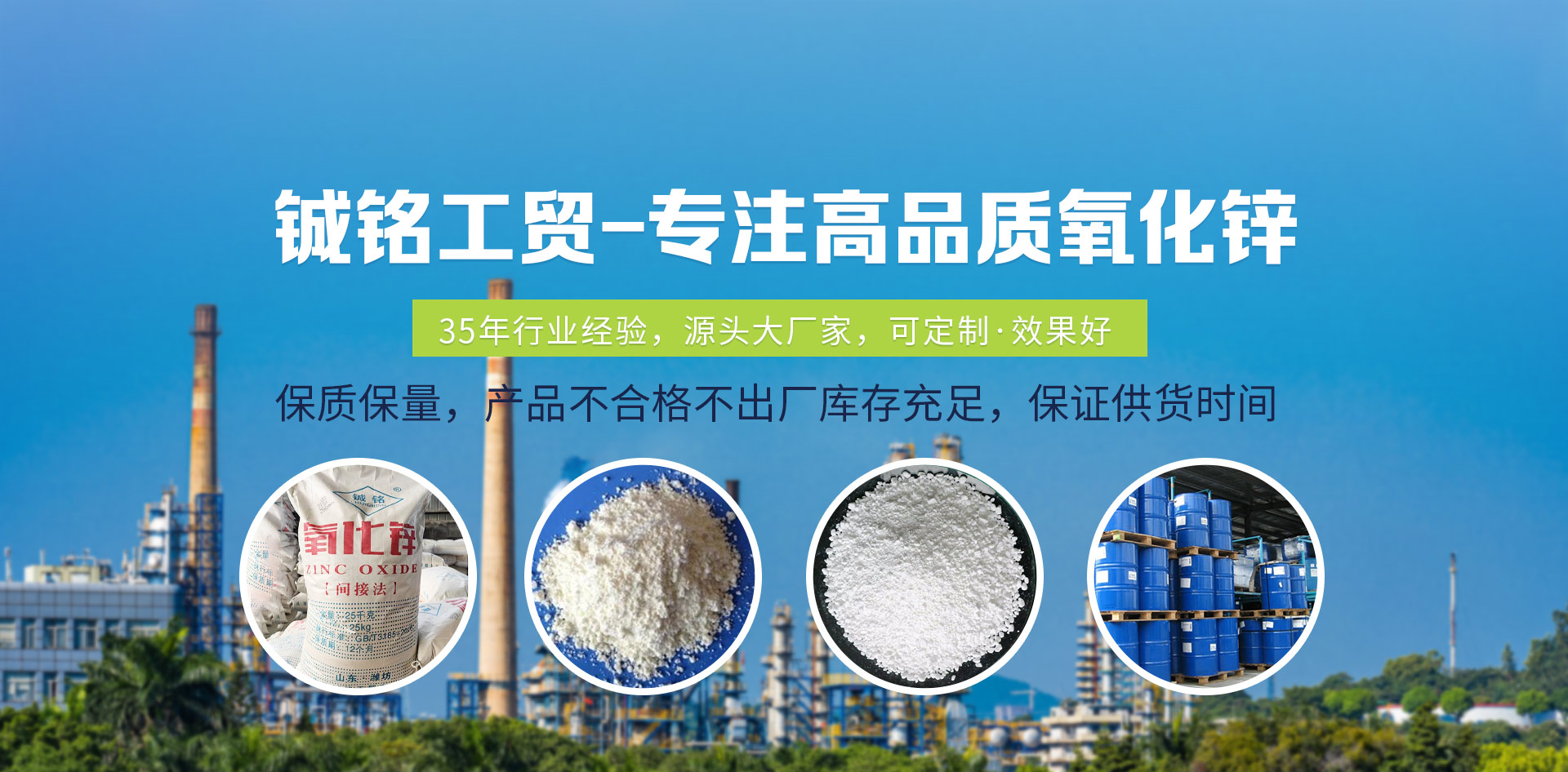 山東恒泰面粉有限公司